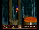 家で眠ってたがんばれゴエモン大江戸大回転実況プレイしていくよ!!　part5