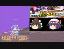 白猫ゆっくりデュエット！ part7【☆12 オールウェイズ ノアソロ】