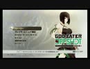 淑女（レディー）に魅せられて休日（オフ）動揺【GOD EATER OFF SHOT】
