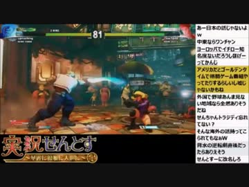 【ストV】せんとす生放送 2016.03.08【パート5】