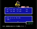 めし太郎のＲＴＡ開拓記　ダブルムーン伝説　Ｐａｒｔ５／１０