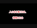 いじめっこ虐殺ゲームーーR15　　全ては復讐か、それともーーーpart5