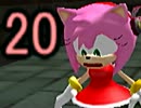 【ソニックアドベンチャー実況プレイpart20】トールハンマーと名付けよう