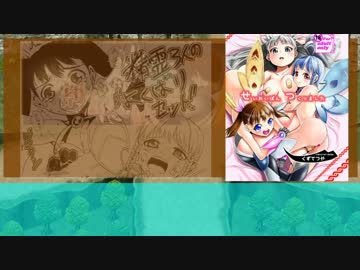 【アイギスオンリー】一分宣伝アイギス#9「くずてつや（CHERO）」