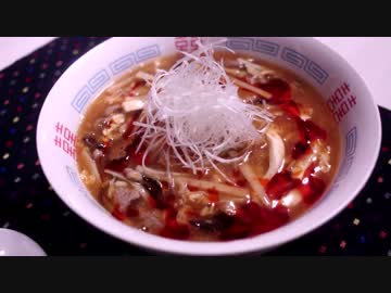 酸辣湯麺（サンラータンメン）♪　～熊本産のタケノコで！～