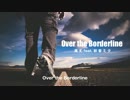 【初音ミク】Over the Borderline【オリジナル】