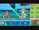 【ポケモンORAS】やりたいことやるシングルレート#02【トリルエルフ軸】