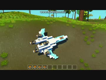 [ScrapMechanic]めざせ！完全変形ゲッ〇ー！04　とりあえず飛んでみた