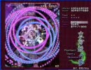 東方妖々夢　Phantasm 初クリア part3