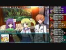 【東方卓遊戯】続々・地霊殿のオオサカ奇譚　その七【サタスペ】