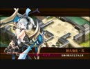 御城プロジェクト：Ｒｅを最初から楽しむ　Ｐａｒｔ7