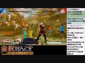 【ストV】せんとす生放送 2016.03.08【パート6】