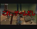 【Goat Simulator】霊夢と魔理沙でGoat Simulator Part1【ゆっくり実況】