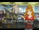 シンデレラの呼び声（試作）10.5