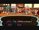 【実況】ドハマリした村長が本気で村作りをしてみた part14【とび森】