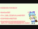 【WLW】中央レーンが苦手なアリスくん　その１１【AA4アリス】
