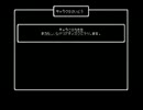 (其の１)MSX ウィザードリィ2を、暇潰をかねて、久しぶりにPLAYしてみた