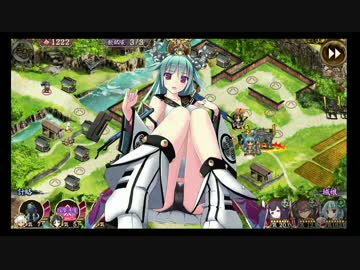 【城プロ：ＲＥ】緊急イベント、天下布武「急」（ハード）【陣形崩壊】