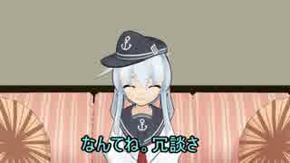 駆逐艦相談室「島風の回」