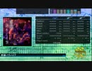 【DTX Mania】恋獄パラノイア