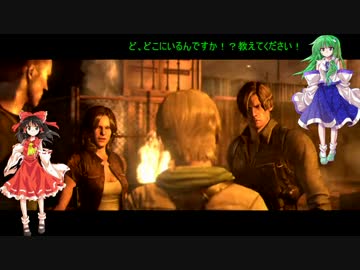 バイオハザード６【生物災害に二人で挑む】（ゆっくり実況プレイ）11