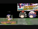 白猫ゆっくりデュエット！ part8【☆13 アマデウス 茶熊エクセリア ソロ】