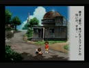 【ぼくのなつやすみ２】俺達の夏休みは、これからだ！part２０【実況】