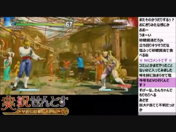 【ストV】せんとす生放送 2016.03.08【パート7】