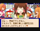 へ・へこたれないやーい！☆.pwpk10