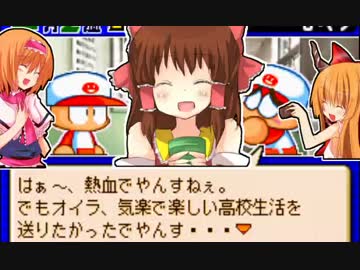 へ・へこたれないやーい！☆.pwpk10