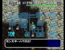 【実況】再び潜る、懐かしきトルネコの大冒険2 part24