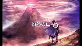 【GEO the Iron age】プロの勇者が伝説になる！ Part8 【ゆっくり実況】