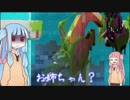 【VOICEROID実況】琴葉姉妹のHyper Light Drifter #17