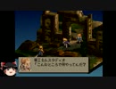PSゲームをまったりプレイ[FFT]Part14