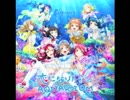 【Aqours】待ってて愛のうたをアコギで弾いてみた