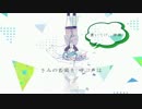 ミクさんに『置いてけ、神様。』を歌ってもらいましたL(’ω’)┘