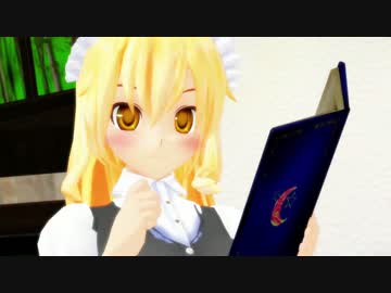 【MMD】紅魔館メイド休憩