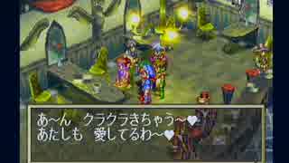 【実況】今話題のグランディアで、世界を旅するpart63