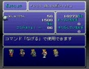 【初実況】FF6をたれながし実況プレイ 7