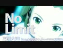 御手洗翔太　『No Limit featuring 宇多丸(from RHYMESTER)』