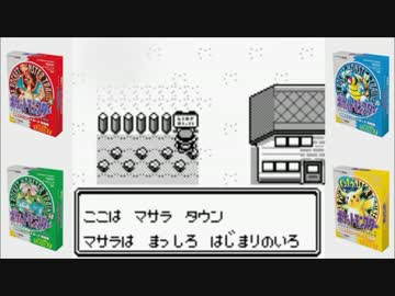 初代ポケモン『マサラタウンのテーマ』をウクレレで弾いてみた。