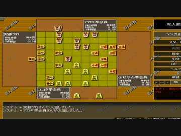 【コラボ企画】ゲーム実況者とプロの四人将棋!?：part1【実況】