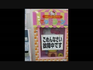 ネコ獣人のポップコーン.歌ってみた