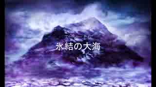 【GEO the Iron age】プロの勇者が伝説になる！ Part7 【ゆっくり実況】