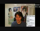 【NER】雑談が本業 4/7 20160421