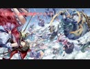 【東方ニコカラ】大地に咲く旋律【off vocal】