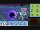 【ポケモンORAS】医大生がジョーイを狙うシングルレート8【たくたく】
