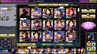 ガーディアン・ミストレス　パラレル・イリュージョン4P アメージング