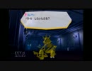 友達を増やそう！ポケパークWii ピカチュウの大冒険実況part27