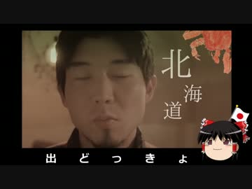 【ゆっくり保守】SEALDs「イケマキ電話作戦3万本！」